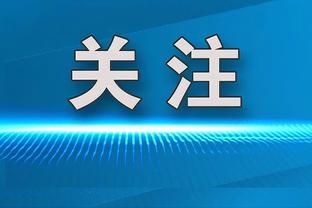 ?阿不都21+9 琼斯20+8+19 徐杰25分 新疆终结广东9连胜